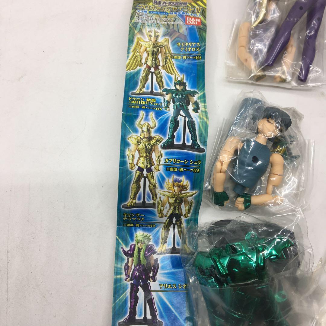 聖闘士星矢　冥王ハーデス編　ガチャガチャ　フィギュア