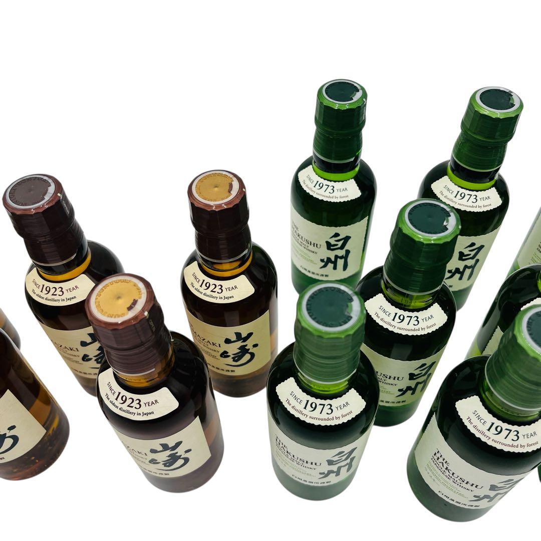 【未開栓】山崎ウイスキー1923年　白州ウイスキー1973年セット