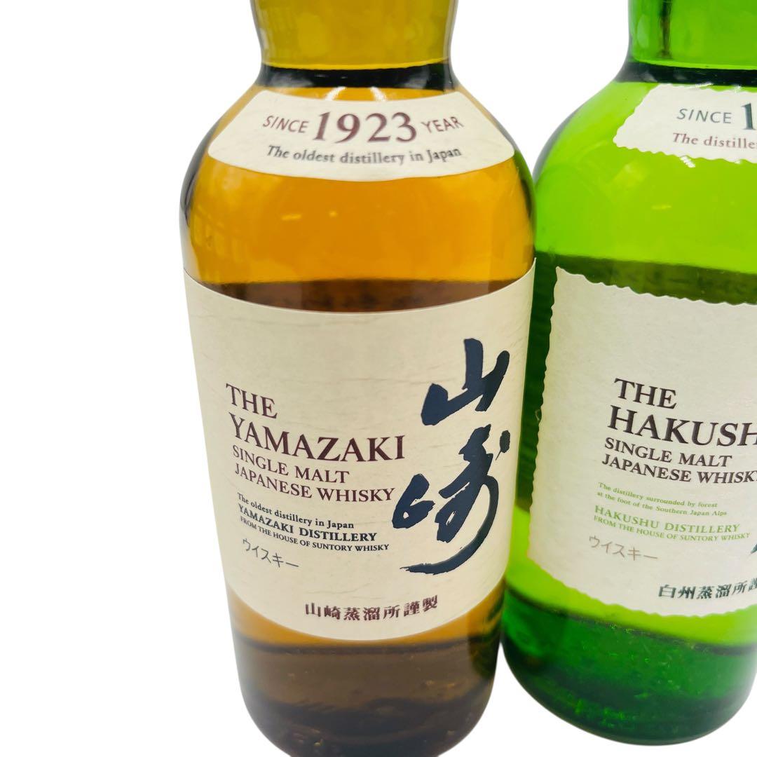 【未開栓】山崎ウイスキー1923年　白州ウイスキー1973年セット