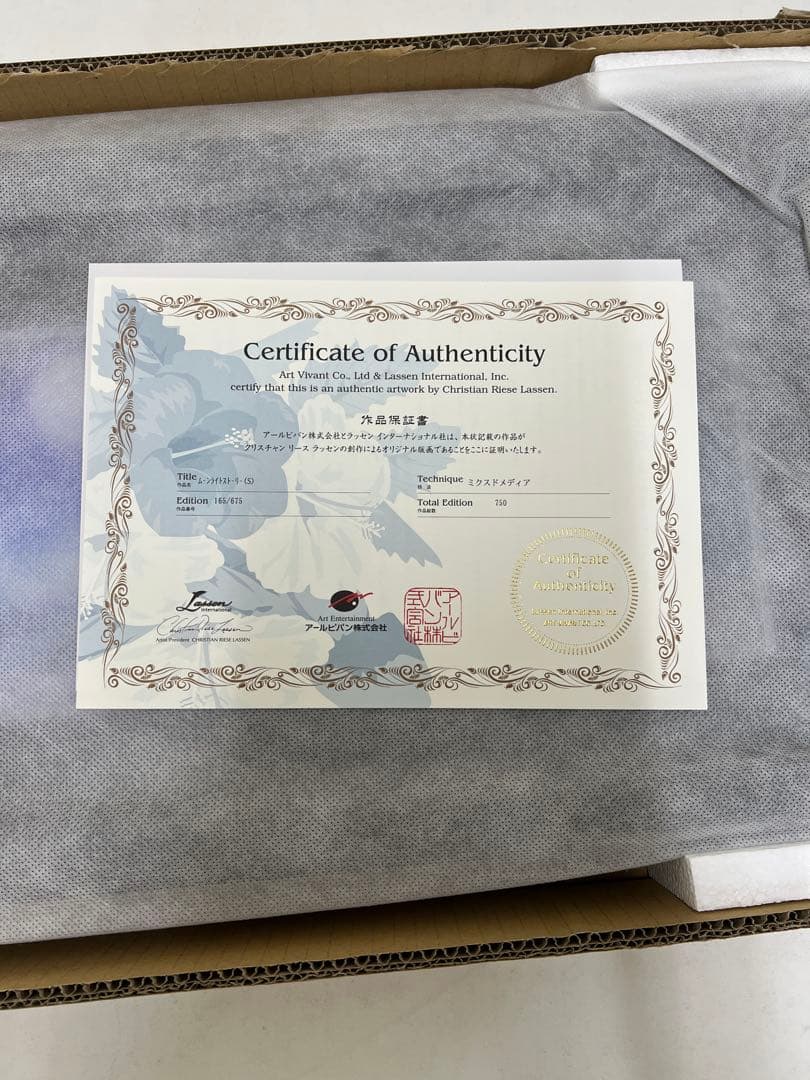 ディズニー　ラッセン　ムーンライトストーリー　ミクスドメディア　アールビバン