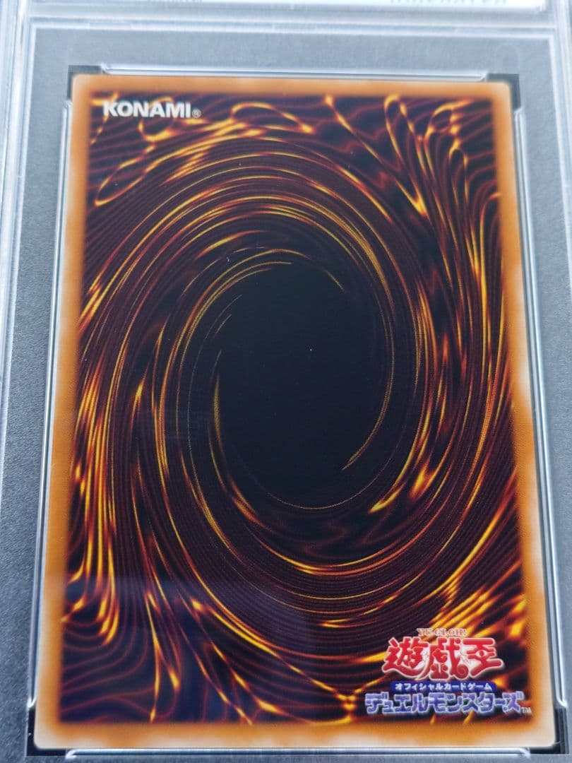 【PSA10】カオスソルジャー　開闢の使者　パラレル