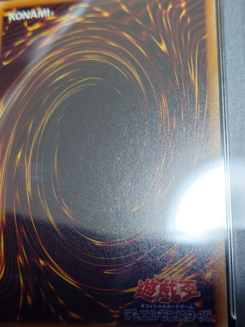 【PSA10】カオスソルジャー　開闢の使者　パラレル