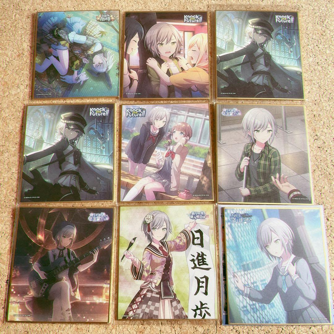 プロセカ 日野森志歩 色紙まとめ売り