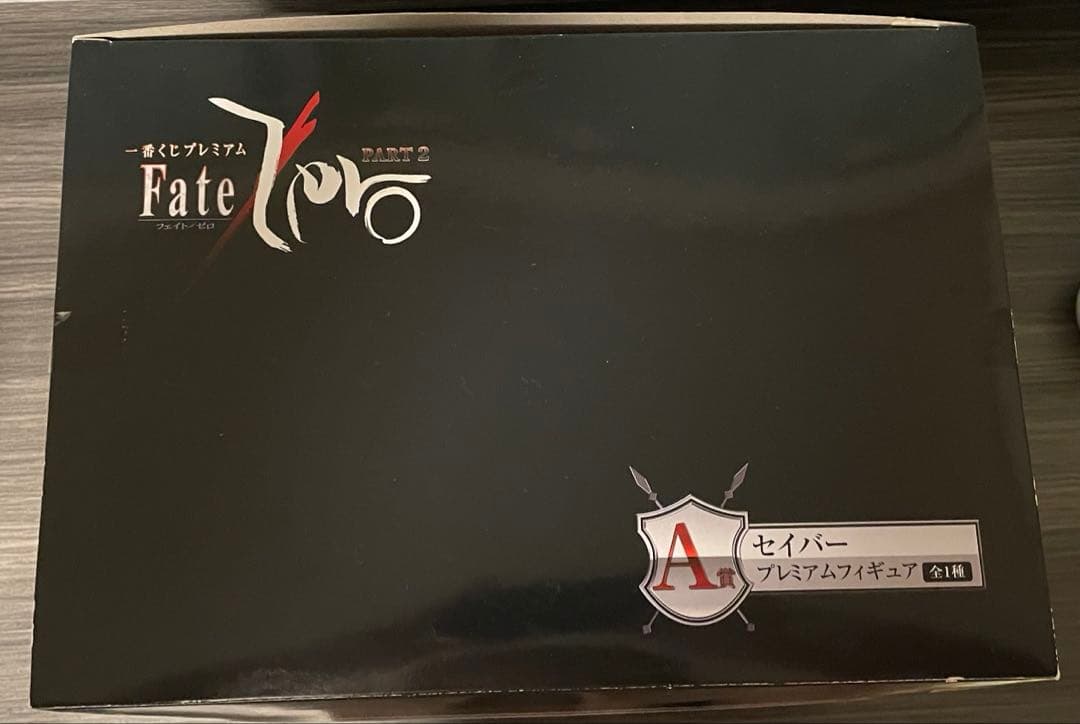 Fate/Zero A賞 セイバー プレミアムフィギュア 一番くじ