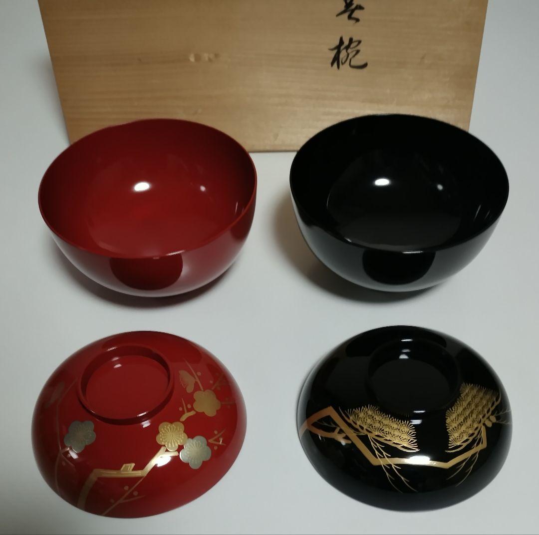 京都　平安象彦　松梅　久美椀　2客セット