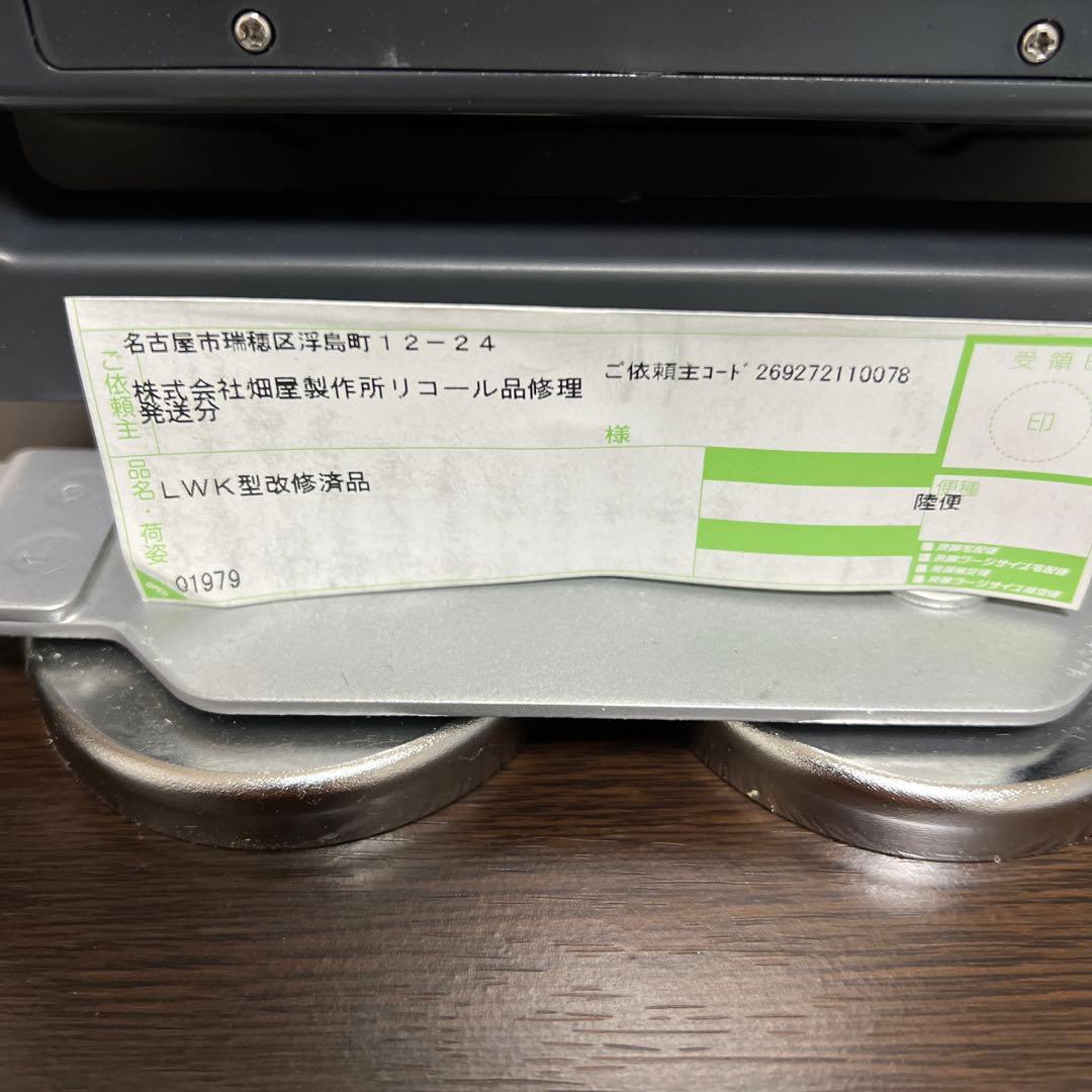 ハタヤ HATAYA 充電式 LED ケイ ライト プラス LWK-15M