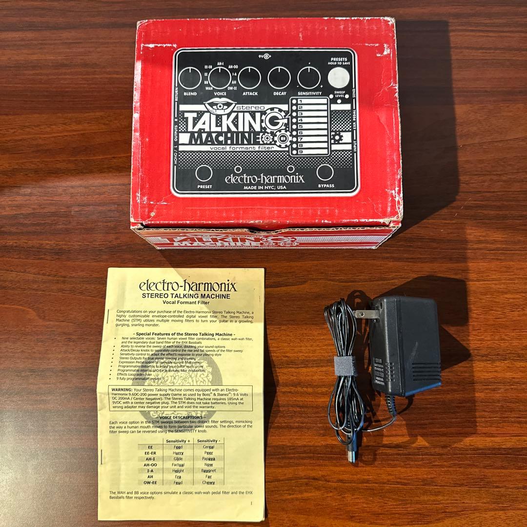 ギター Electro HarmonixTalking Machine