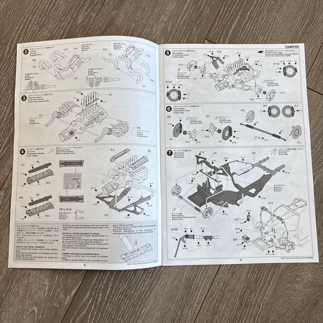 故田宮会長サイン入り！催事場限定フルビューTAMIYA ENZO FERRARI