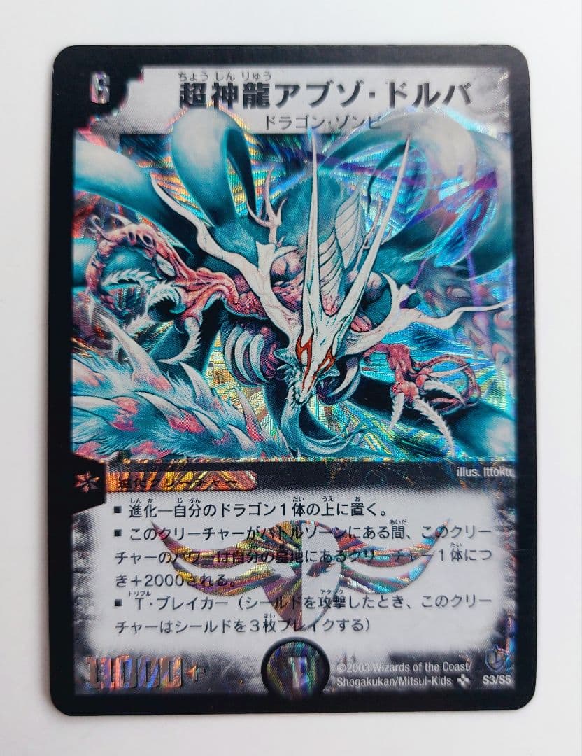 しゅん@プロフィール必読様 リクエスト 3点 まとめ商品