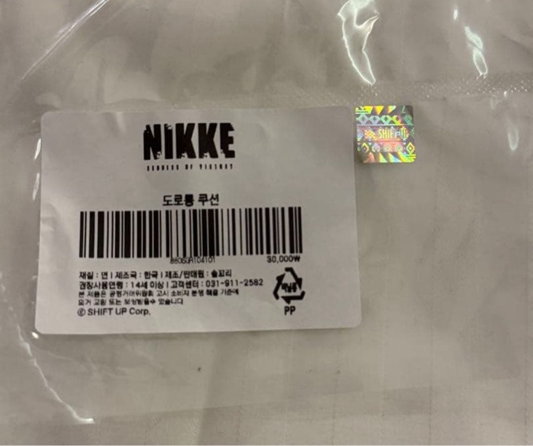 勝利の女神：NIKKE ニケ　韓国　デスクマット　ドロシー　完売　クッション付