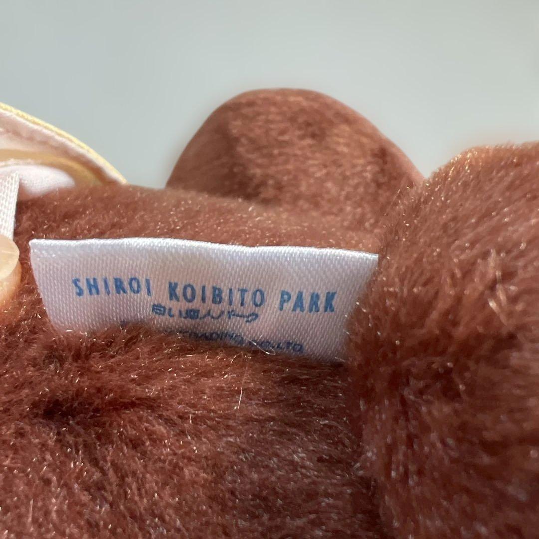 白い恋人パーク　ひぐまのトロン　ぬいぐるみ　北海道限定くま　廃番