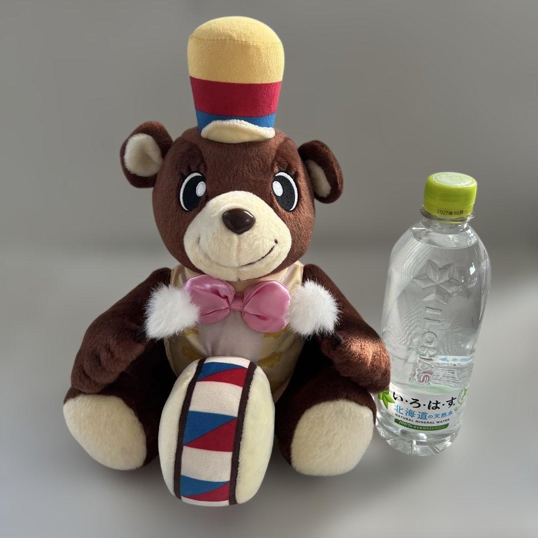 白い恋人パーク　ひぐまのトロン　ぬいぐるみ　北海道限定くま　廃番