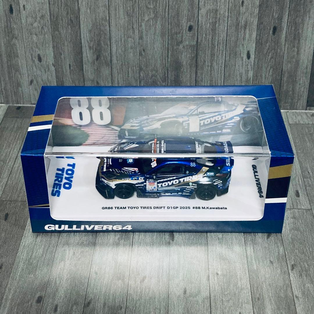 オートサロン 2026 inno GR86 D1GP トーヨータイヤ 2台セット