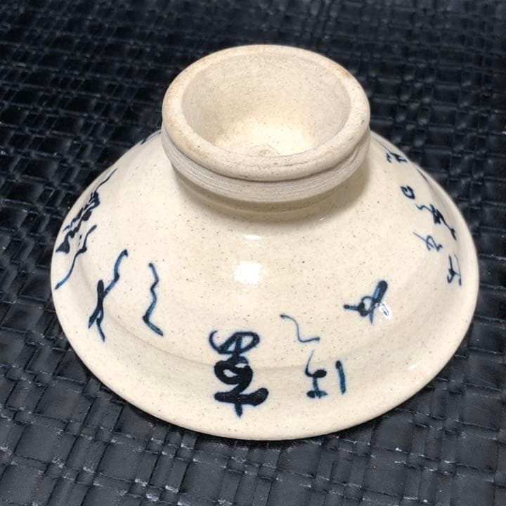 蔵から謎の図柄と謎の文字が描かれたぐい呑み？が出てきました。茶道具？