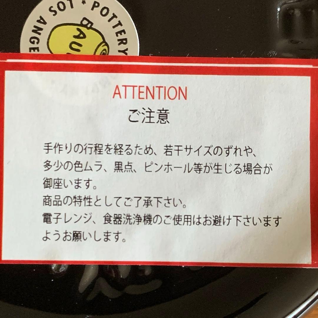 バウアーポッタリー Sサイズ ドッグボウル