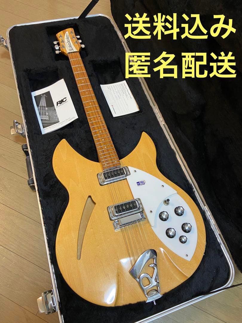ギター Rickenbacker 330 リッケンバッカー +純正ハードケース