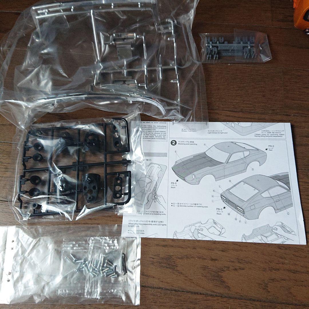 ロケットバニーS30Z 1/10 ラジコンボディ