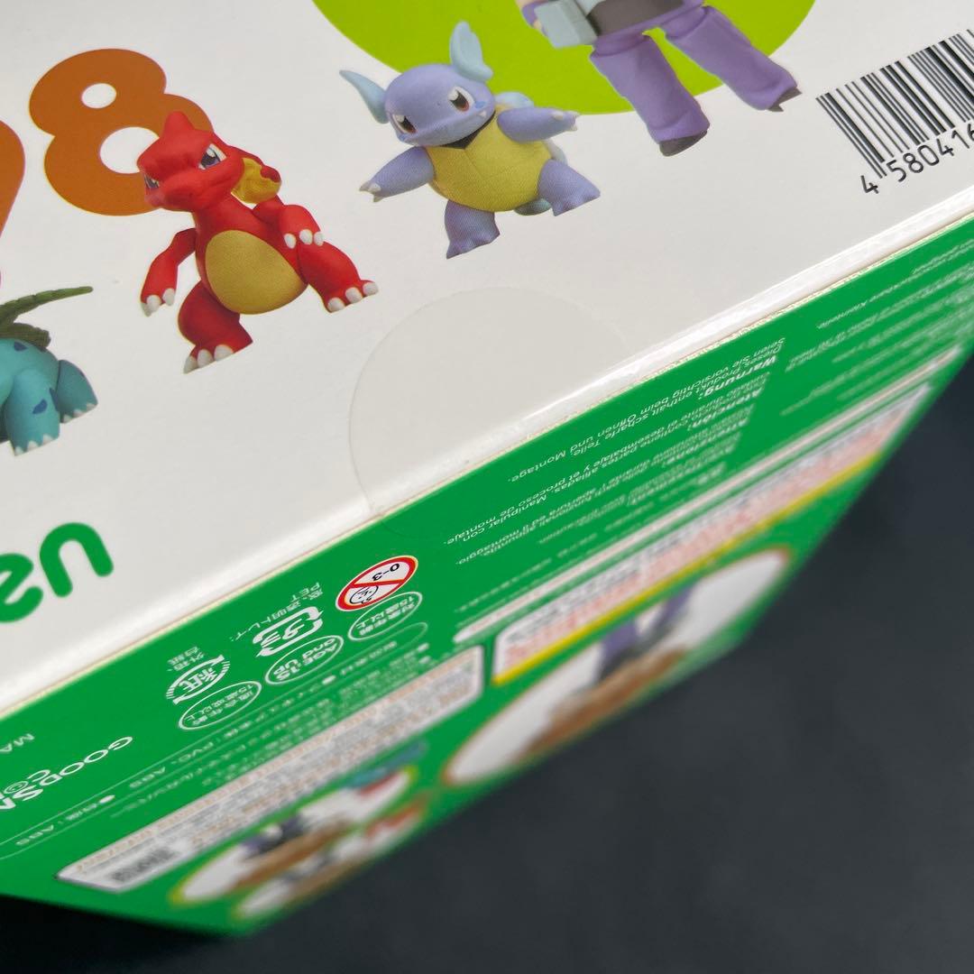 ねんどろいど　998 グリーン