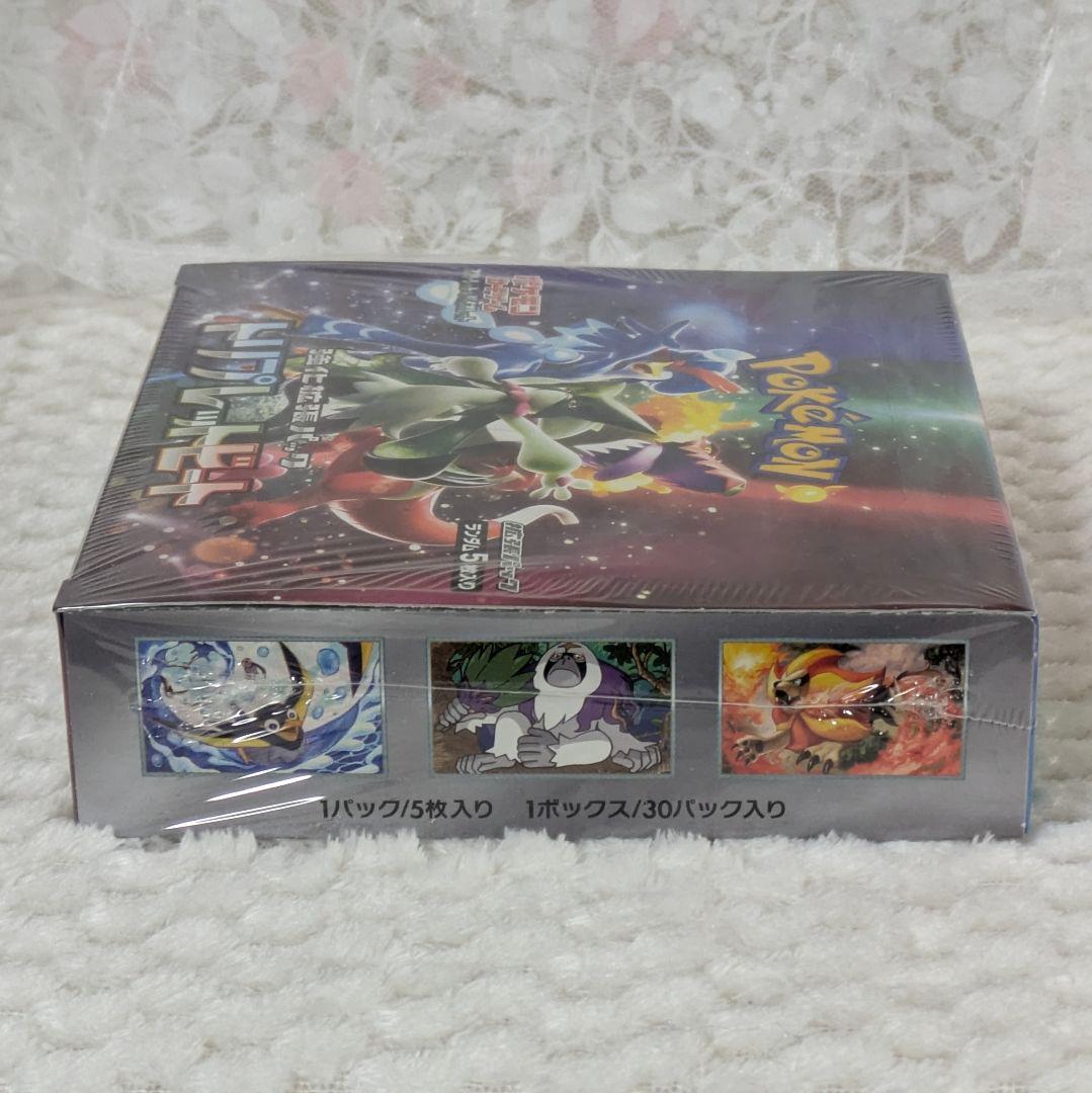 ポケモンカード 拡張パック トリプレットビート box シュリンク付き