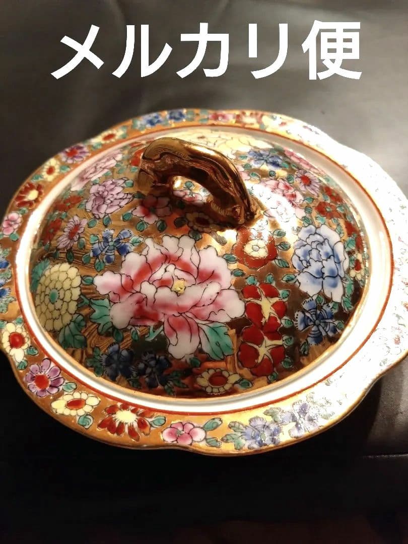 中国製　蓋付き　煮物椀？