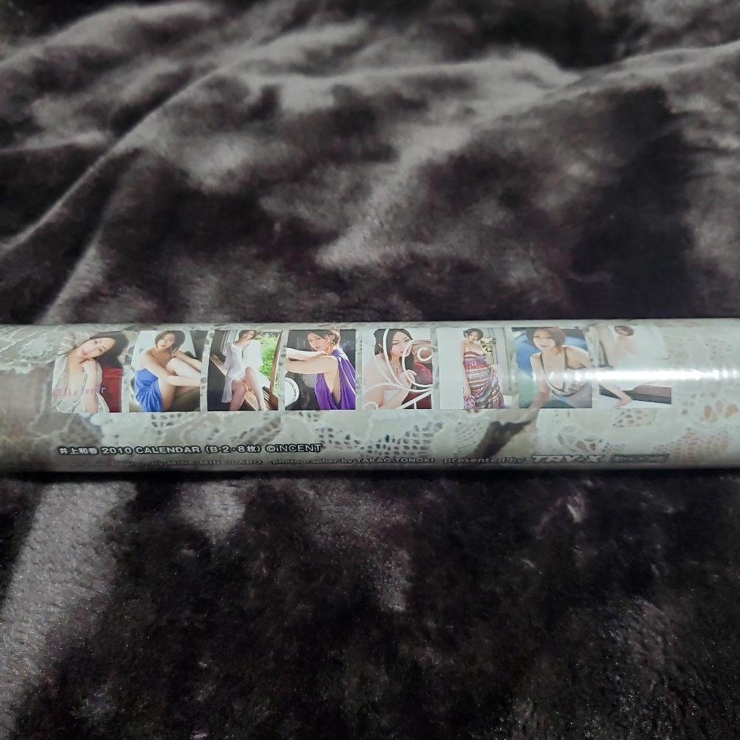 CL-102 2010 壁掛けカレンダー 井上和香 新品未開封品