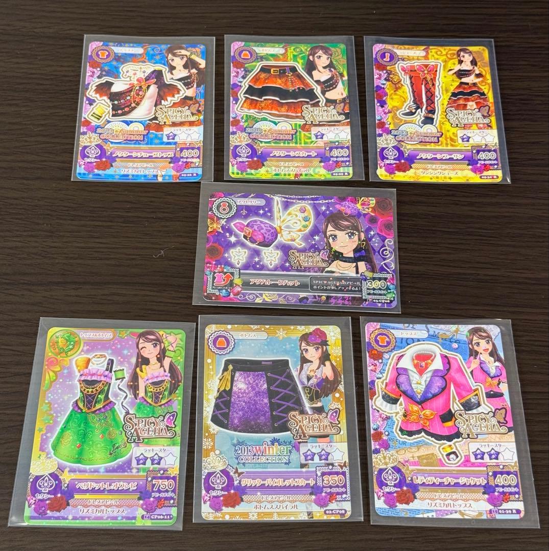 アイカツカード　約800枚まとめ売り　カードファイル5個おまけ付き