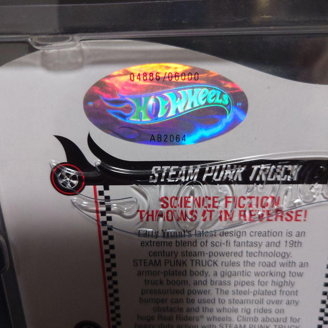 ☆最終値下げ　ホットウィール　スチームパンクトラック未開封 ☆
