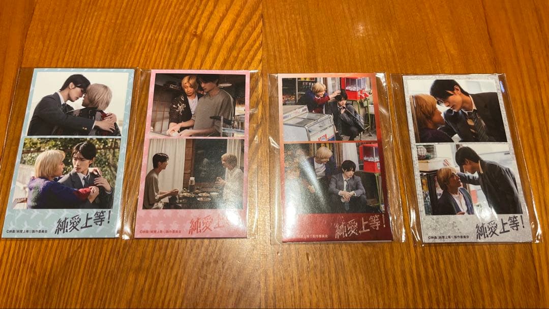 純愛上等！山中柔太郎 アクリルスタンド プリクラ風ステッカー フライヤー付