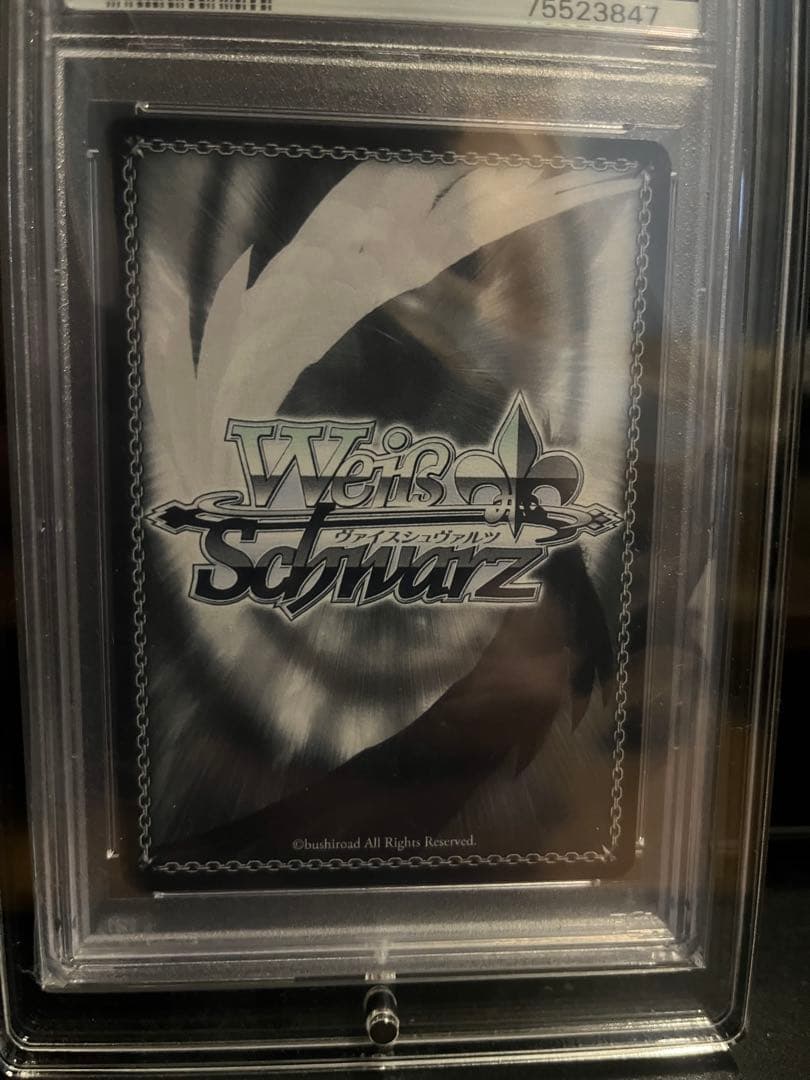 【GW限定価格】いつもそばに　博衣こより　SSP PSA10