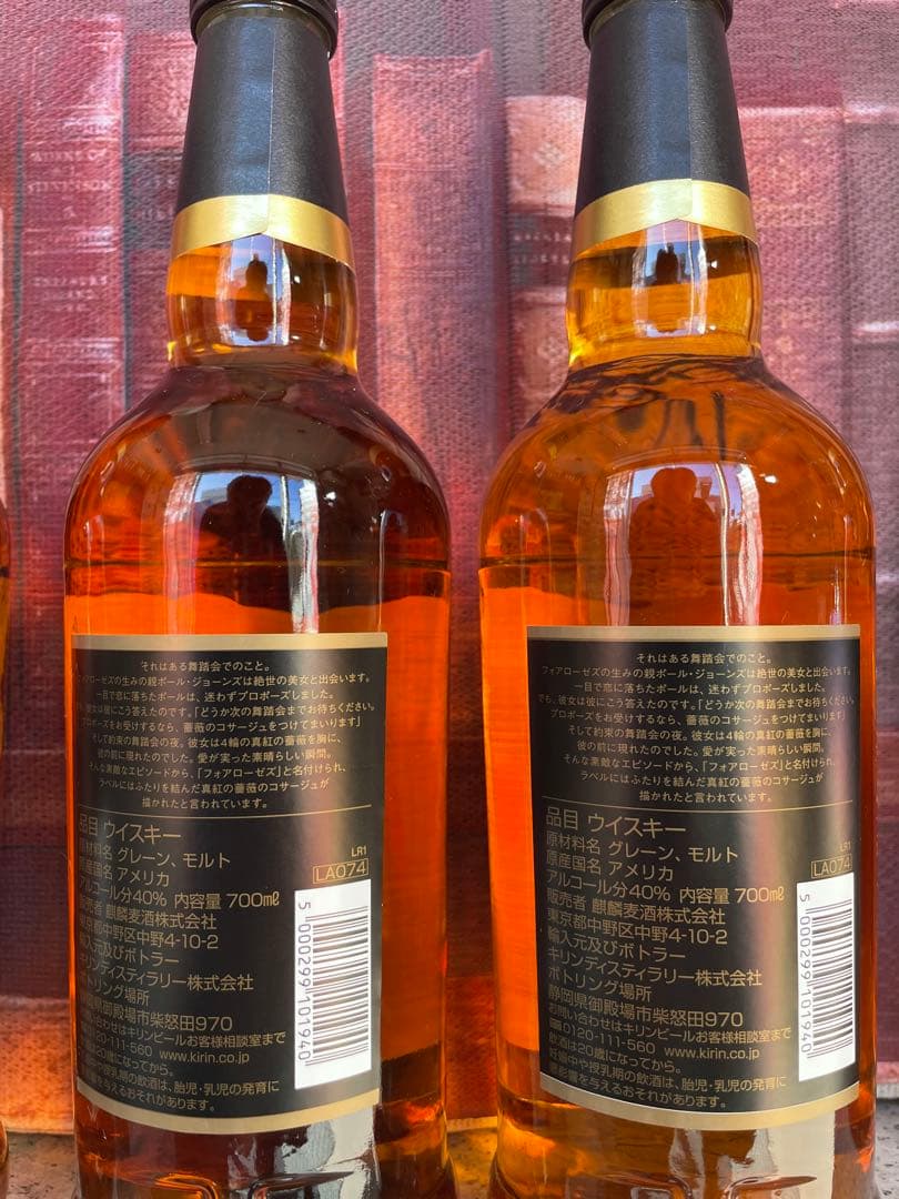 フォアローゼス ブラック 6本