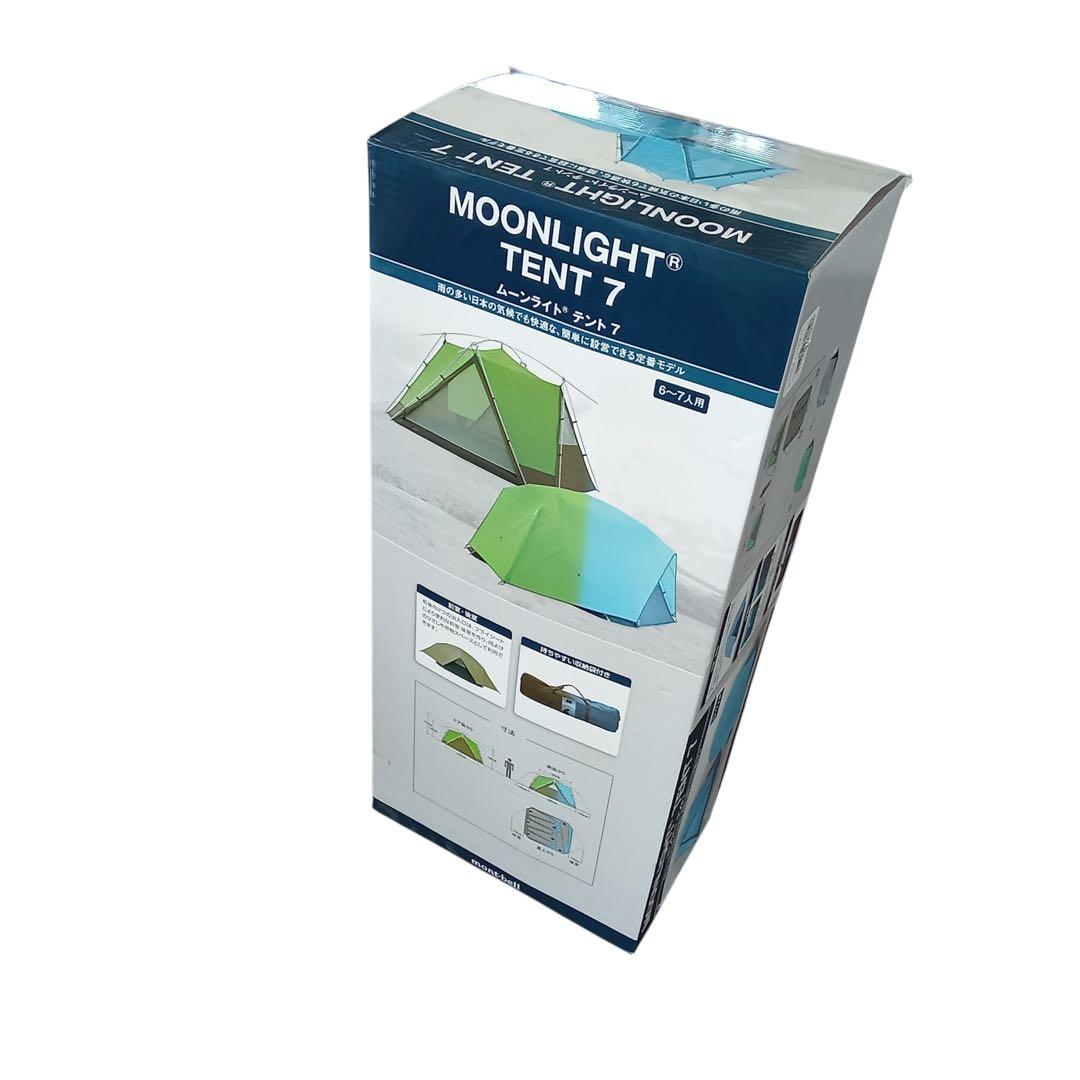 【新品】mont bell ムーンライト7 グリーン　テント　アウトドア