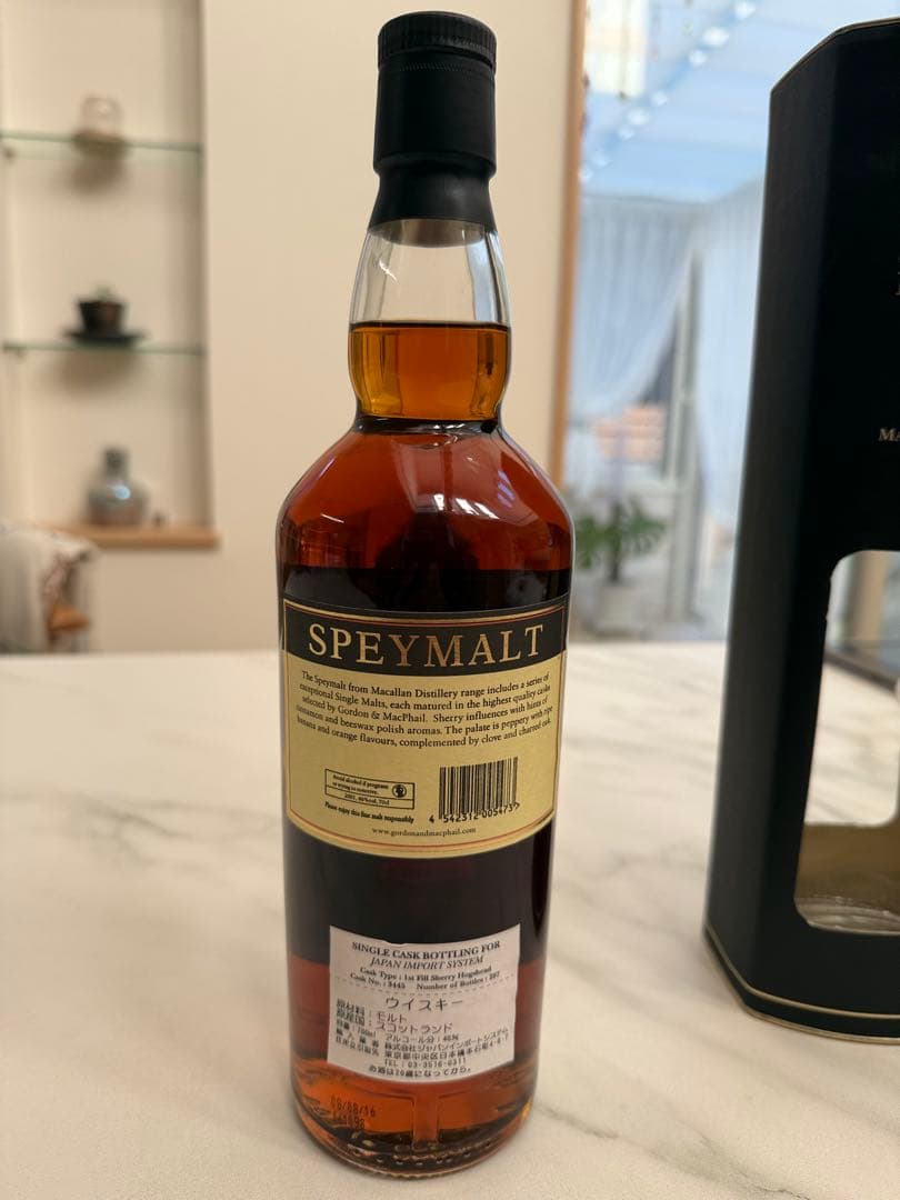 ゴードン&マクファイル スペイモルト フロム マッカラン