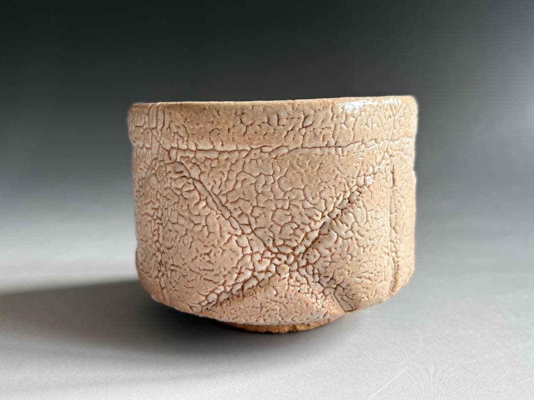 中里重利　唐津彫茶碗　久田宗也　尋牛斎書付　茶道具　表千家