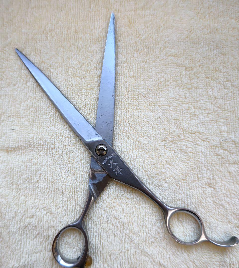 大洋No45　オールステンレス　トリミング ハサミ　18.8センチ