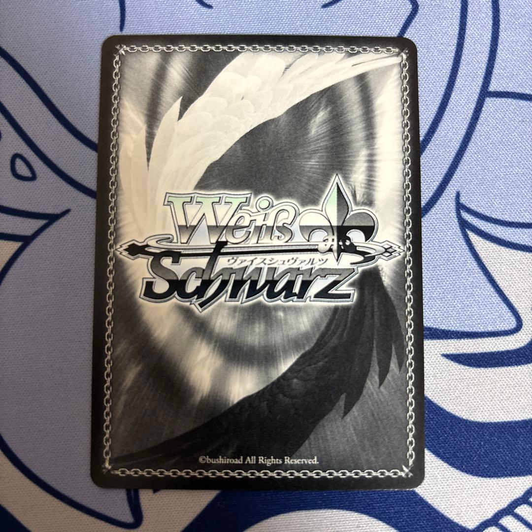 ウマ娘 シンデレラグレイ　白い稲妻 タマモクロス ssp サイン