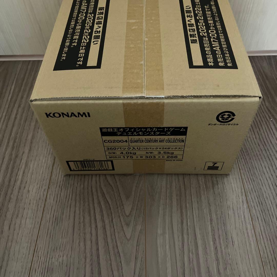 遊戯王 クォーター センチュリー アートコレクション 1カートン　新品未開封