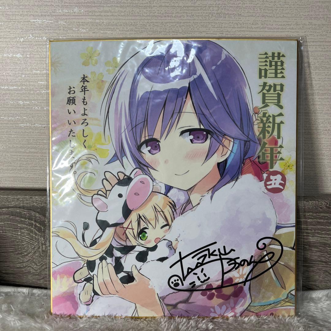 サマポケ 紬 静久 複製色紙 冬フェス2020 購入特典