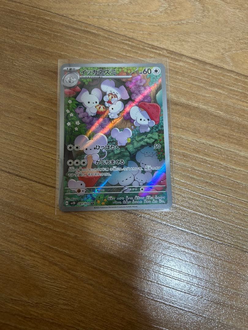f*5様 ポケモンカード引退品 46枚セットSR SSR AR SAR UR イ