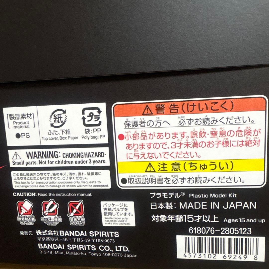 【新品未開封】NIKE AIR JORDAN 　MODEL KIT