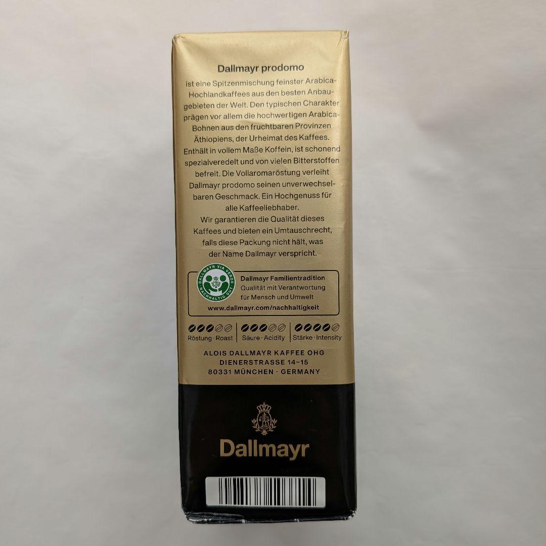 ドイツ☆ダルマイヤー　プロドモ　コーヒー 500g×3箱　粉