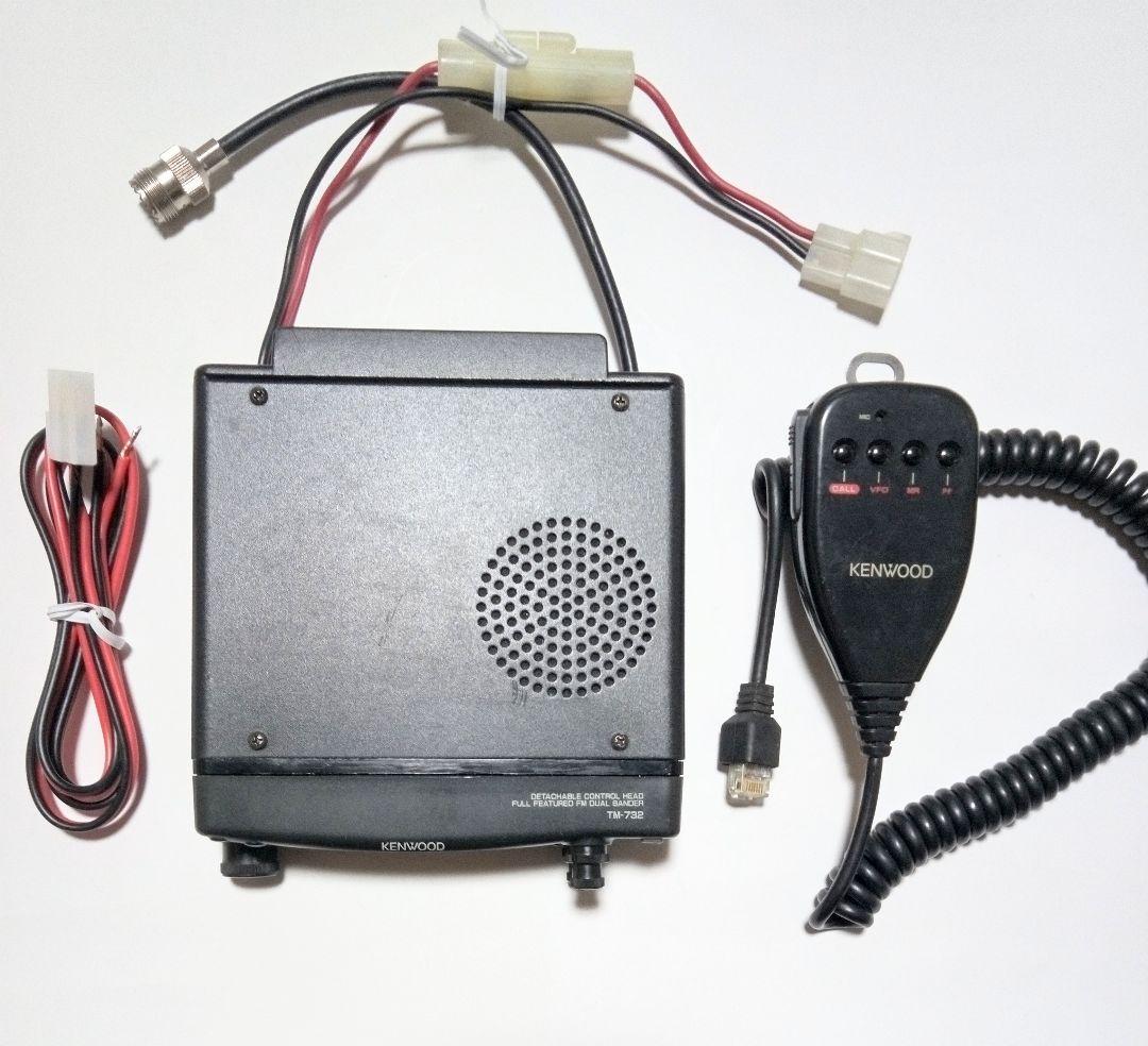 ケンウッド製　TM-732 (145/433) 10 w機　訳アリ動作品
