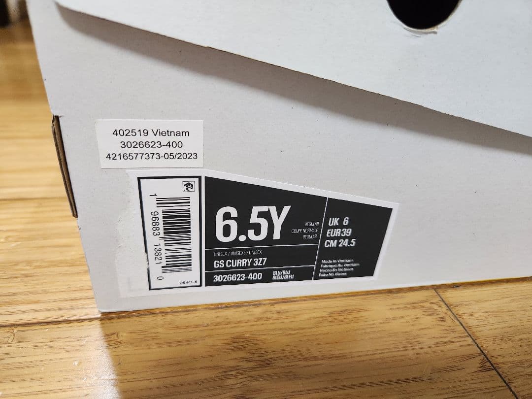 【希少】バッシュ Curry 3Z7 カリー キッズ 24.5cm