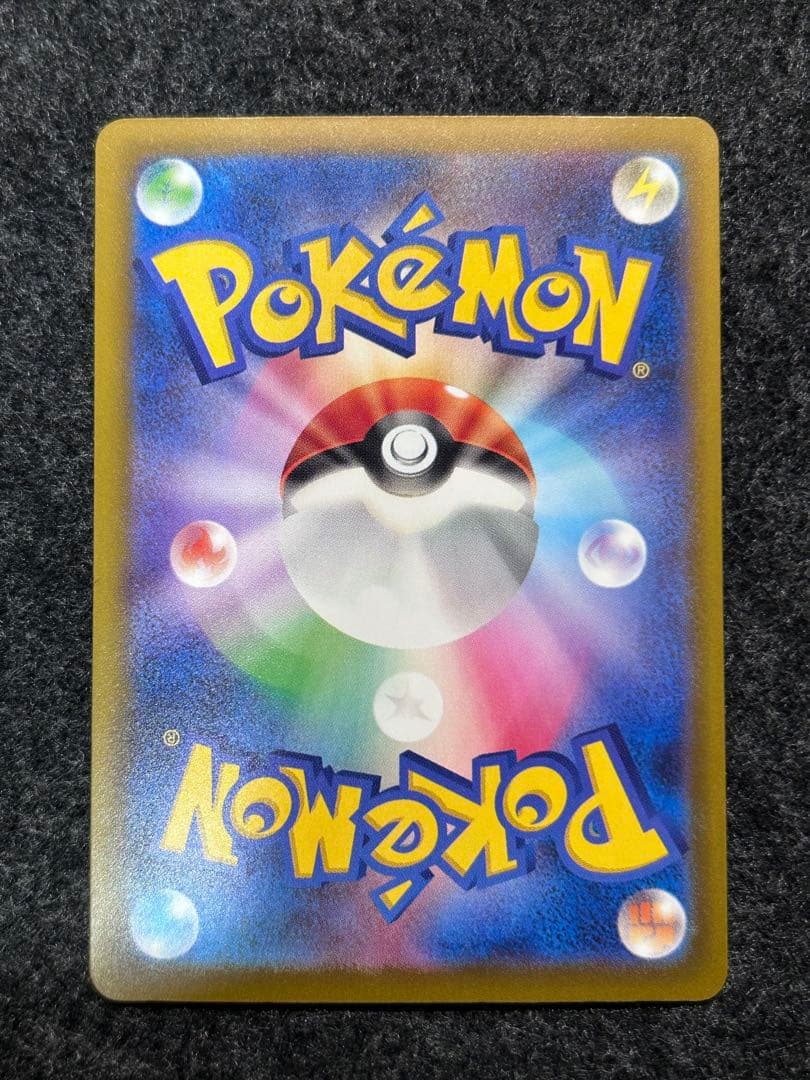 ロケット団のミュウツーex SAR メガドリームex