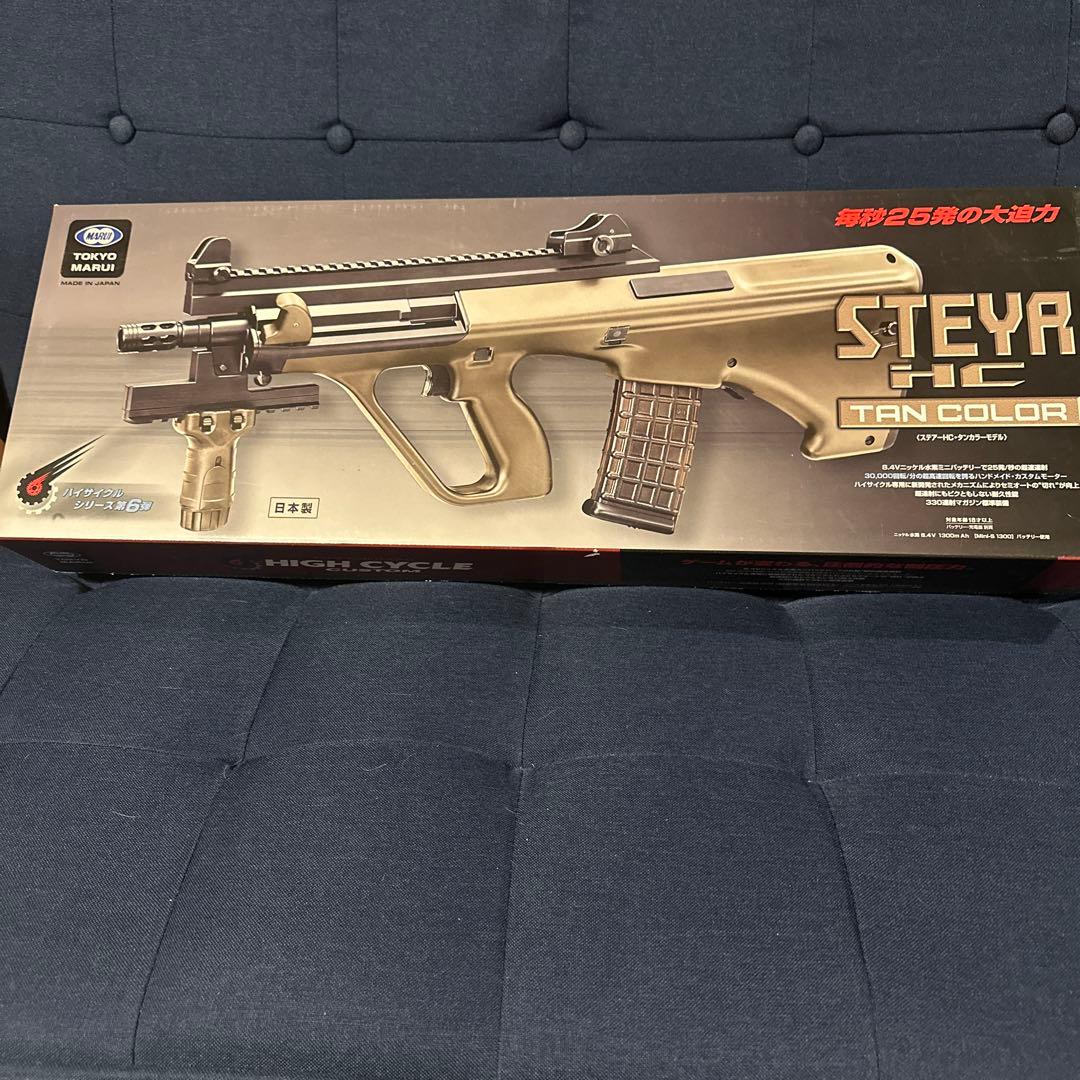 東京マルイ ステアーAUG HC 電動ガン　タンカラー