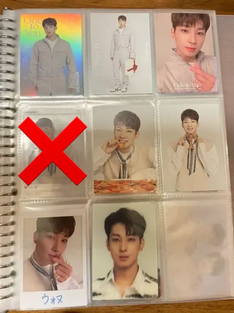 SEVENTEEN トレカ WONWOO