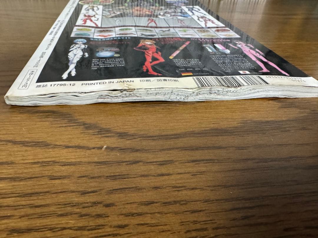 ビバリウムガイド　全巻　110巻までまとめて　爬虫類　本　雑誌