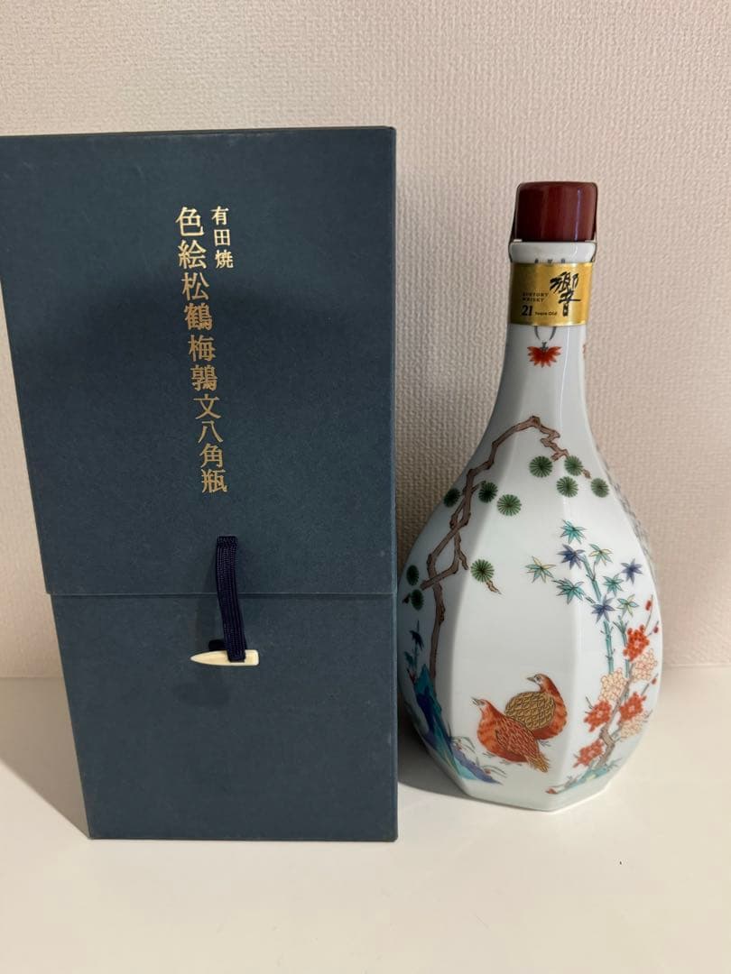 サントリー 響 21年 スペシャルボトルコレクション