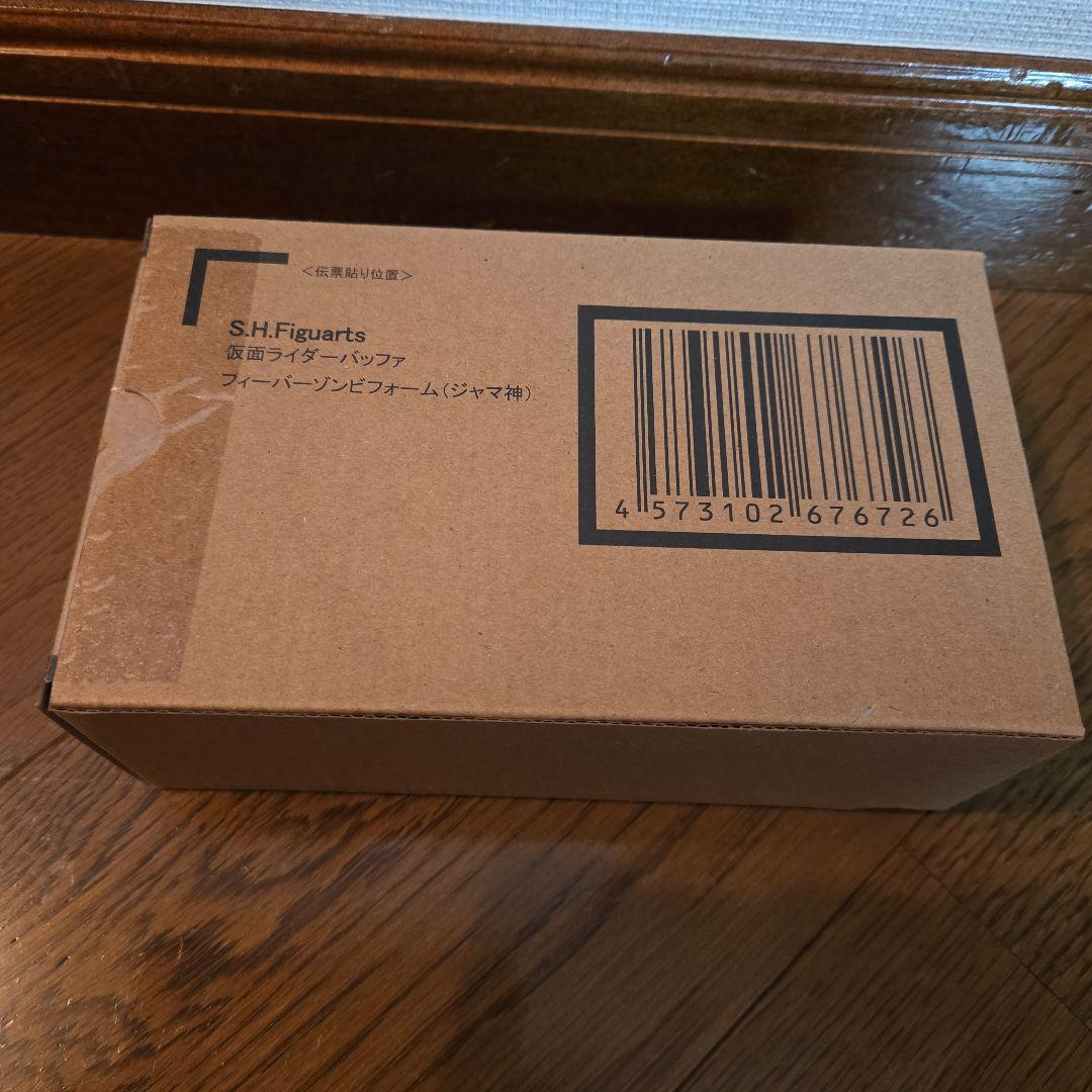 S.H.Figuarts 仮面ライダー バッファ　フィーバーゾンビ　ジャマ神