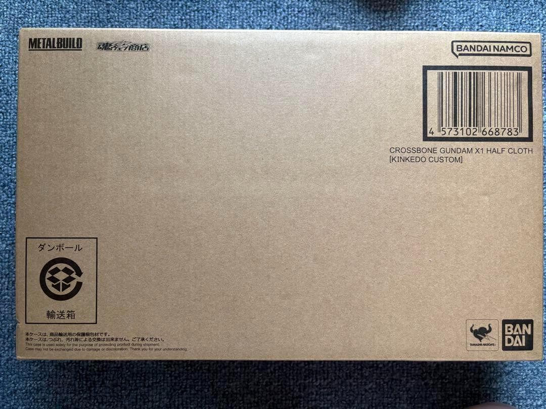 メタルビルド　クロスボーンガンダムX1 ハーフクロス　キンケドゥ搭乗仕様