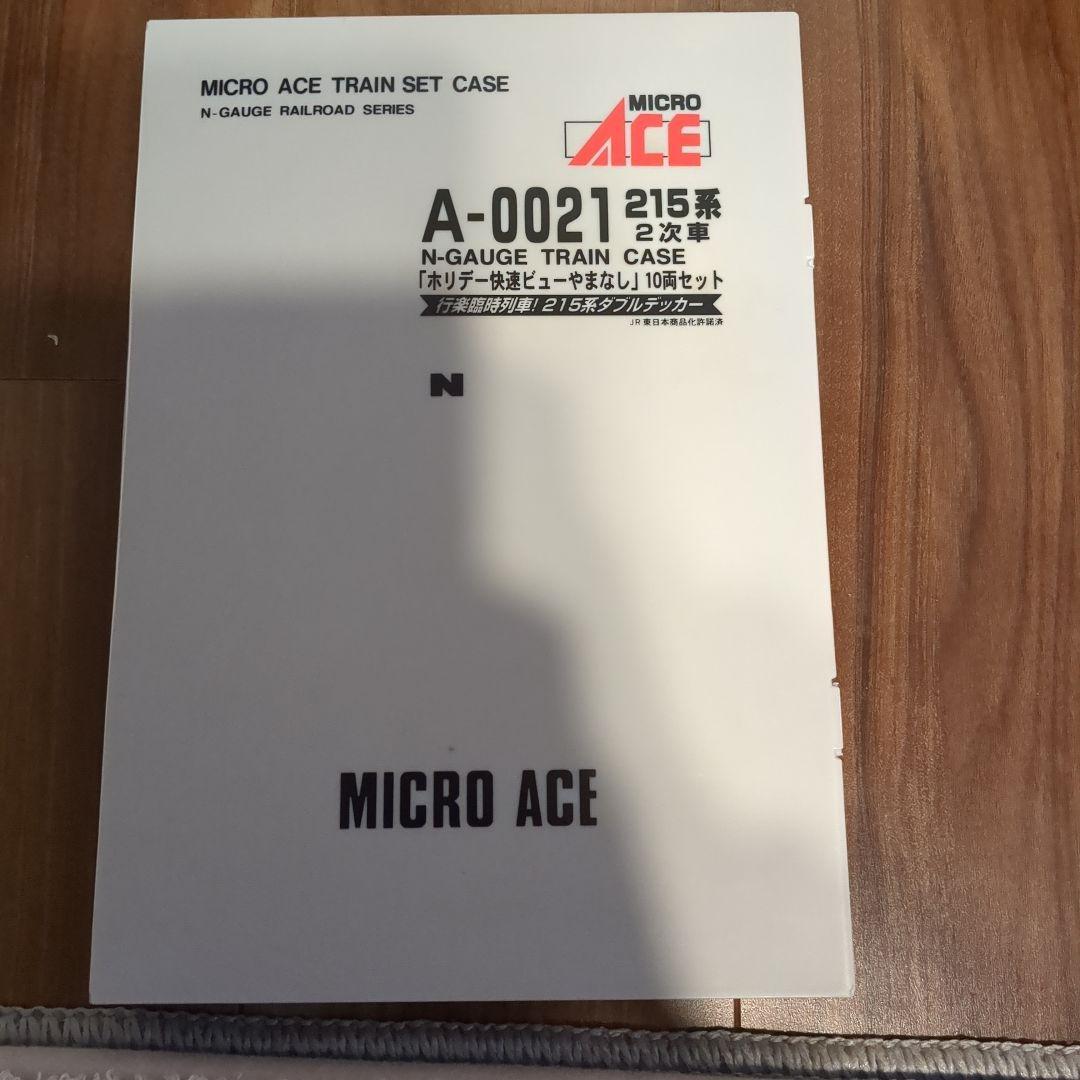 マイクロエース A-0021 215系 2次車 ホリデー快速ビューやまなし